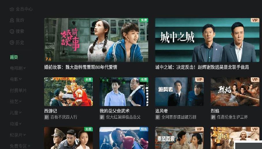 奇异果tv2025最新版 v15.3.0