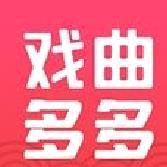 戏曲多多免费版 v3.8.2.1高清版