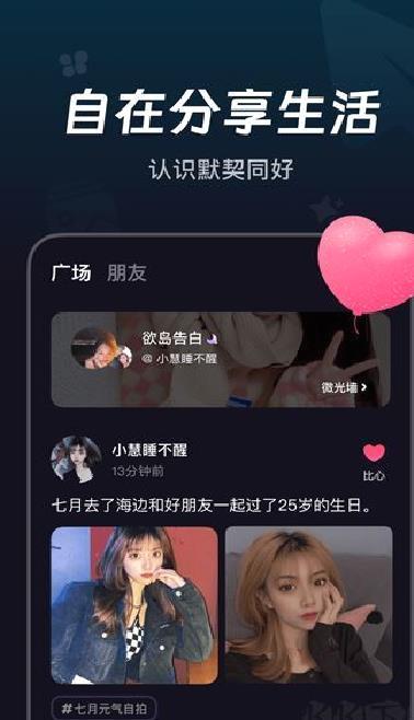 微光app v6.12.0