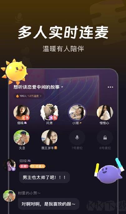 微光app v6.12.0