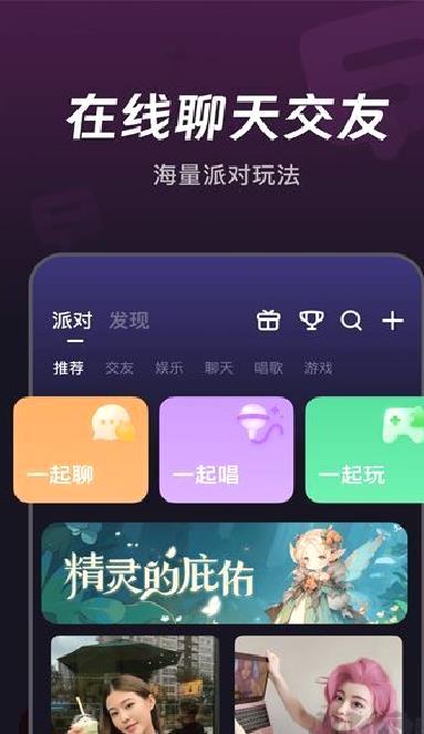 微光app v6.12.0