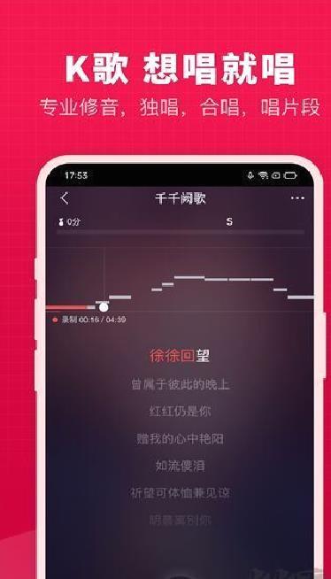 开心微微 v8.47.0.8