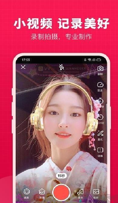 开心微微 v8.47.0.8