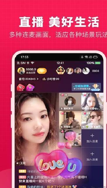 开心微微 v8.47.0.8