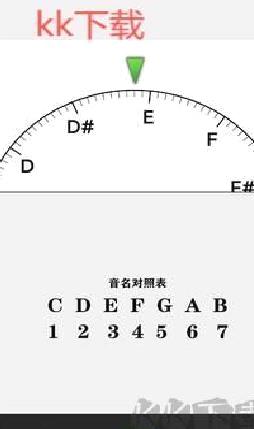 小熊调音器手机版 v8.1.4