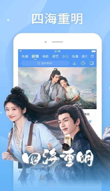 百搜视频 v8.14.78最新版