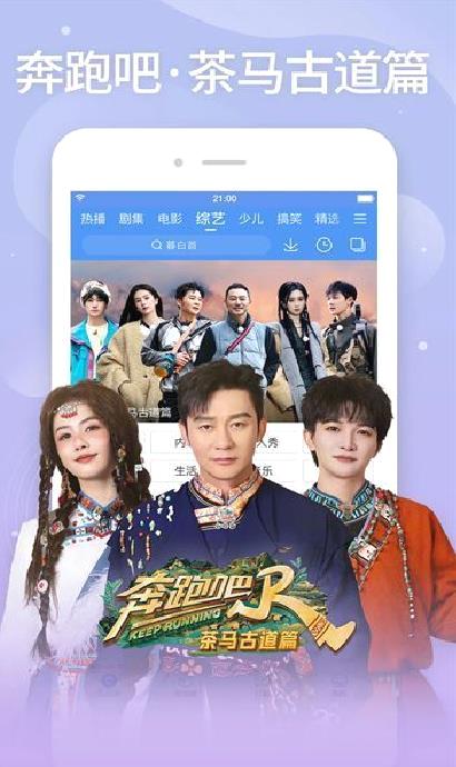 百搜视频 v8.14.78最新版