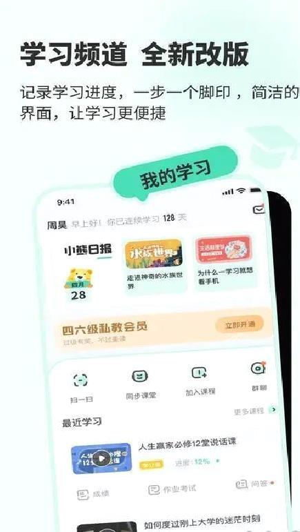 XPlayer官方版 v2.4.5
