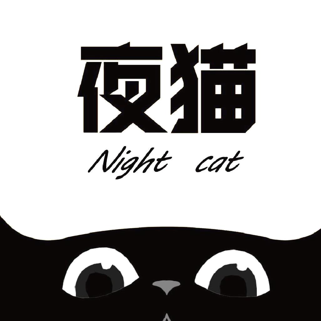 夜猫影视app无广告版 v4.0.4