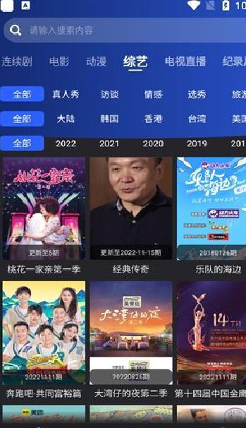 夜猫影视app无广告版 v4.0.4
