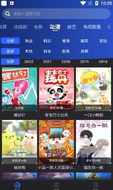 夜猫影视app无广告版 v4.0.4