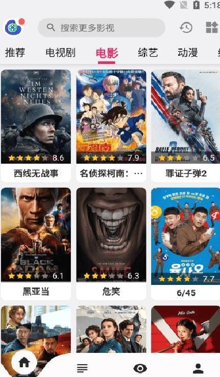 乐看视频app官方版 v15.5.7