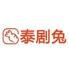 泰剧兔app安卓版 V1.5.5.5