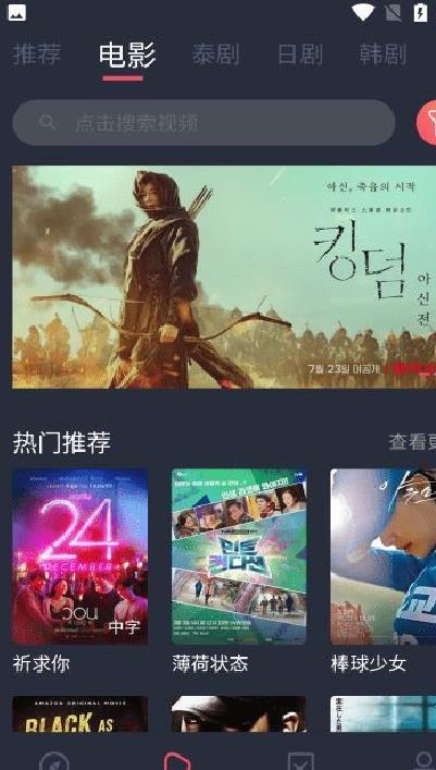 泰剧兔app安卓版 V1.5.5.5