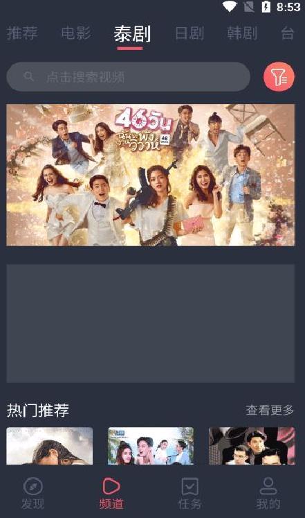 泰剧兔app安卓版 V1.5.5.5