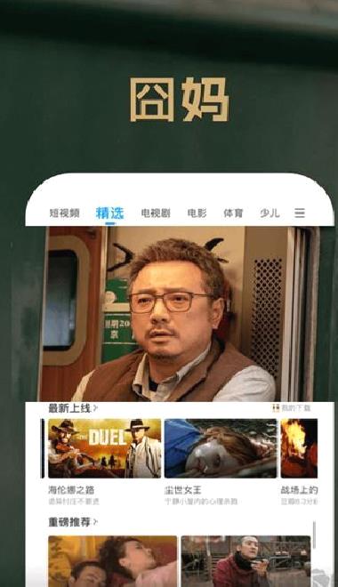 PP视频播放免费版 v9.5.4