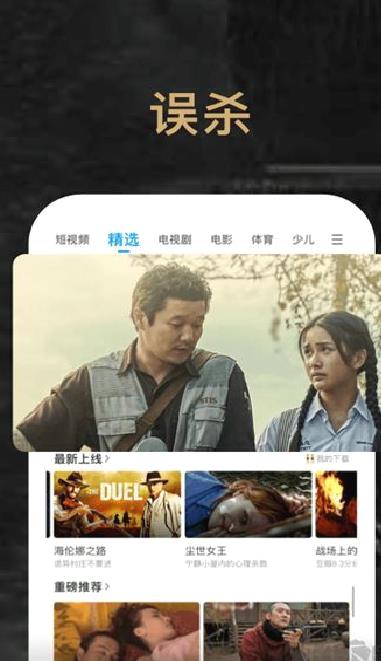 PP视频播放免费版 v9.5.4