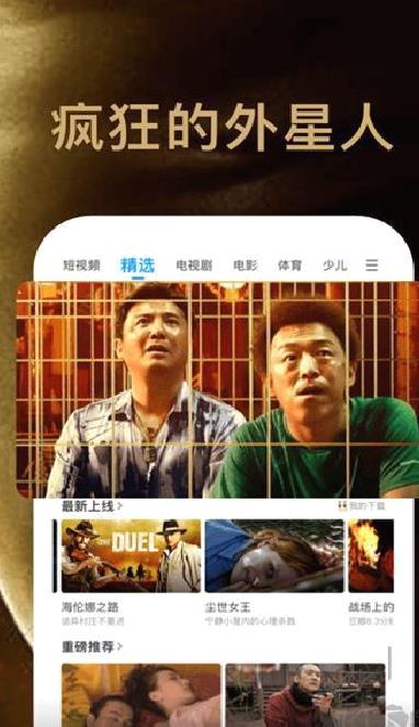 PP视频播放免费版 v9.5.4