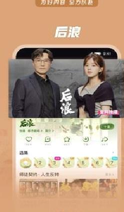 优酷视频APP 官方版v11.0.27