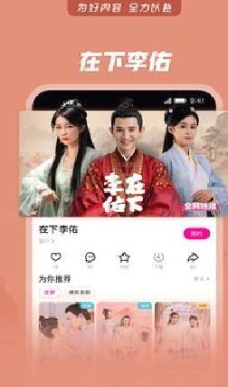 优酷视频APP 官方版v11.0.27