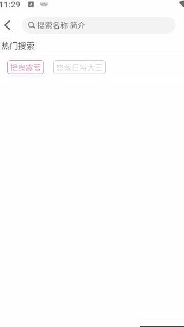 悠哉云町动漫APP v1.0.0官方版