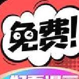 好看漫画 v2.6.5安卓版