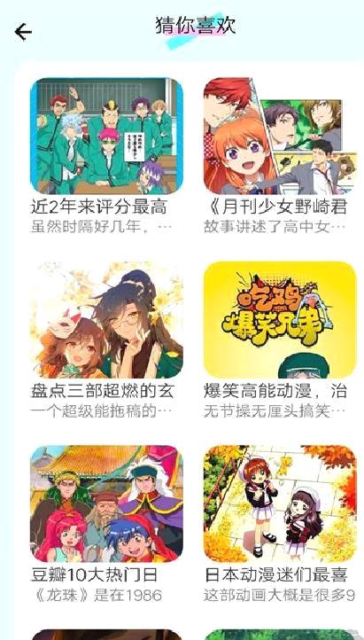 漫画岛app v1.2安卓版