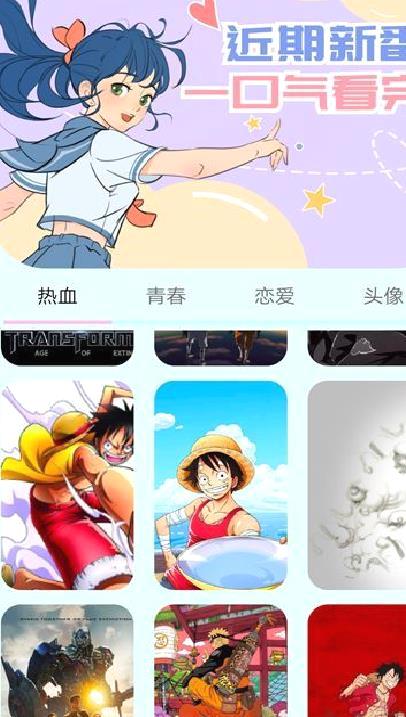漫画岛app v1.2安卓版