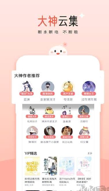 豆花app v10.18.0最新版