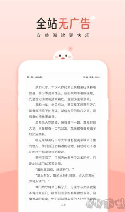 豆花app v10.18.0最新版