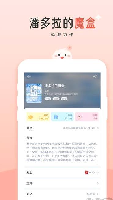 豆花app v10.18.0最新版
