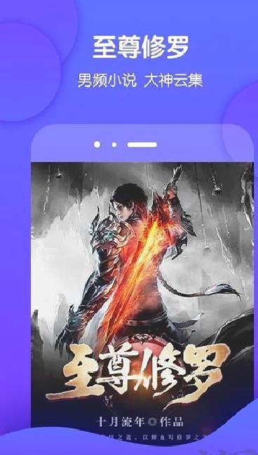 酷匠阅读 v3.9.66