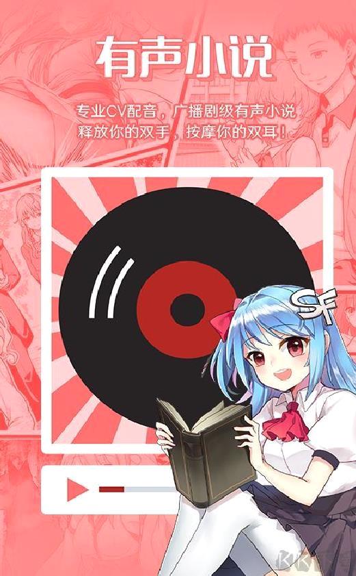 sf轻小说TXT纯净版 v5.1.54