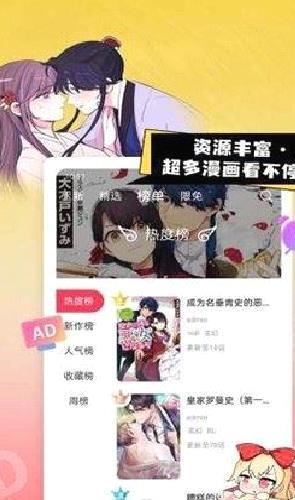 一耽女孩app(免费无删减)2023官方正版 v1.9
