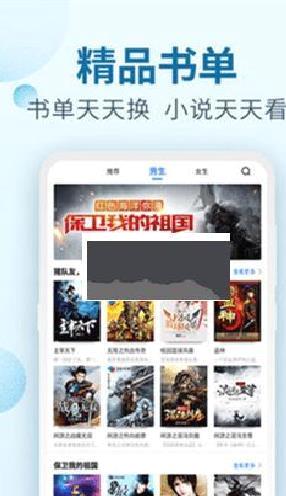 百阅小说app安卓版2024最新 v1.4