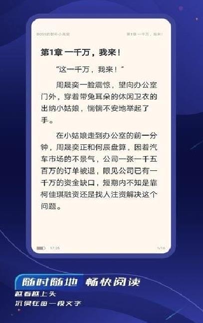 特盐APP手机版 v3.6.0