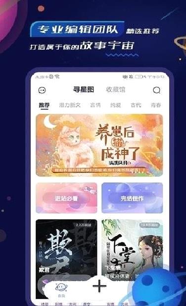 特盐APP手机版 v3.6.0