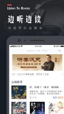 翻阅小说(会员免费领) v5.40.09免费版