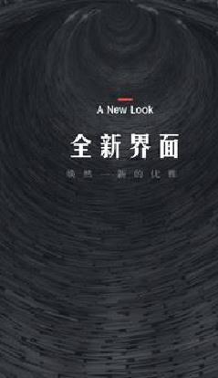 翻阅小说(会员免费领) v5.40.09免费版