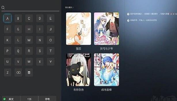 漫画岛TV最新版 v1.0.1