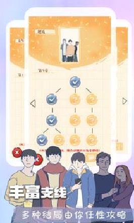 橙光阅读器最新版本 v2.33.303官方版