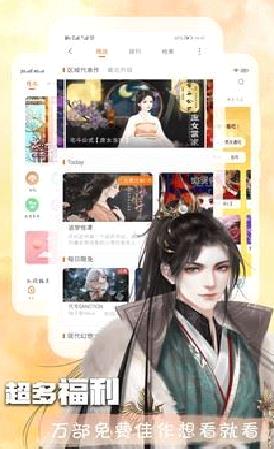 橙光阅读器最新版本 v2.33.303官方版