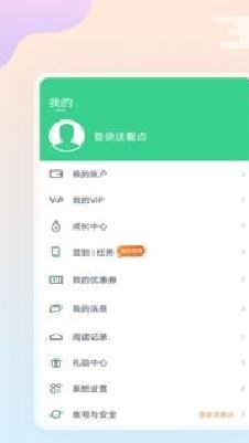 西瓜小说 安卓版v3.9.9.3274