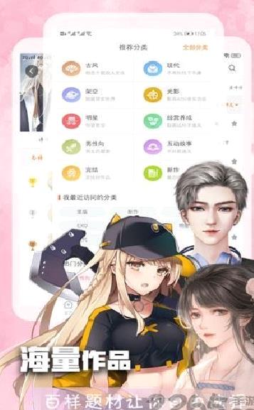 橙光阅读器APP v2.32.290.0330安卓最新版