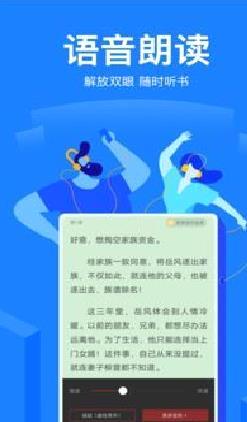 小说阅读吧APP 最新版v2022