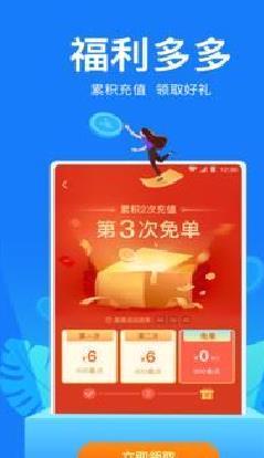 小说阅读吧APP 最新版v2022