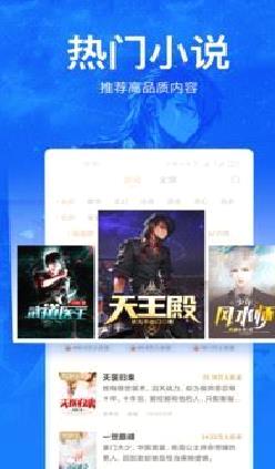 小说阅读吧APP 最新版v2022