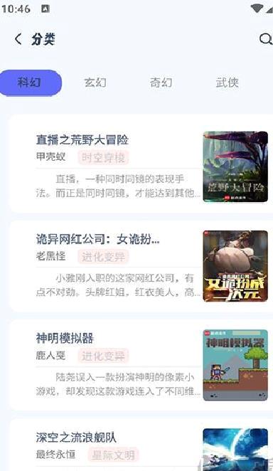 起源书阁app v1.5.2最新版