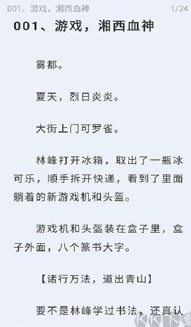 起源书阁app v1.5.2最新版