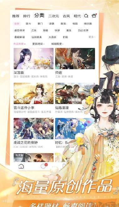 易次元 v4.3.14最新版